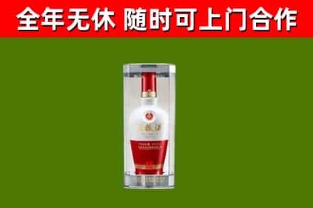兴平市回收五粮液行情