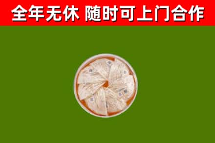 兴平市回收燕窝价格