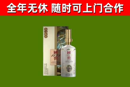 兴平市回收国窖1573价格