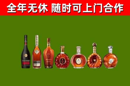 兴平市回收洋酒