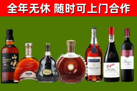 兴平市回收红酒