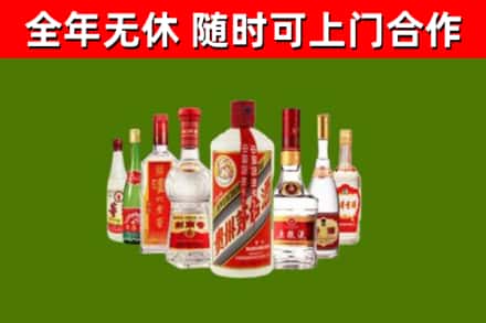 兴平市回收名酒
