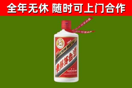 兴平市回收飞天茅台酒