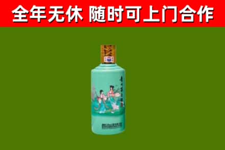 兴平市回收节气茅台酒