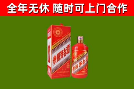兴平市回收生肖茅台酒