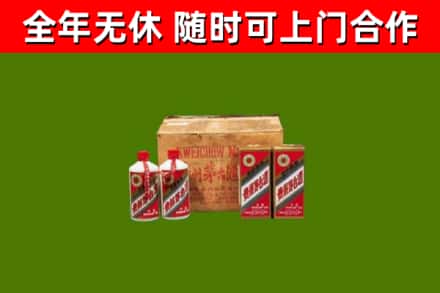 兴平市回收老茅台酒