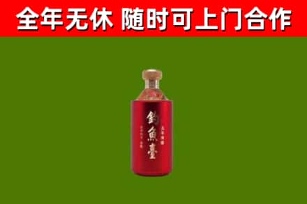 兴平市回收钓鱼台