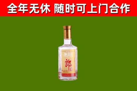 兴平市回收郎酒