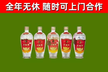 兴平市回收老五粮液