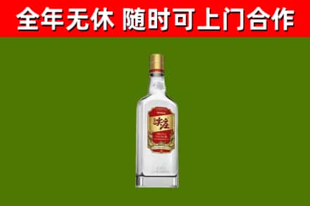 兴平市回收尖庄酒