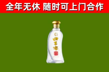 兴平市回收口子窖