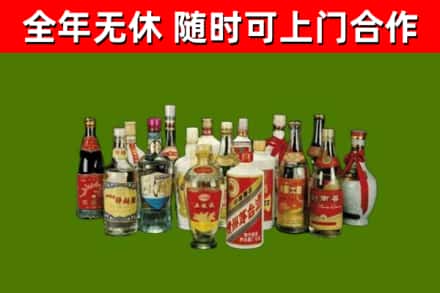 兴平市回收白酒