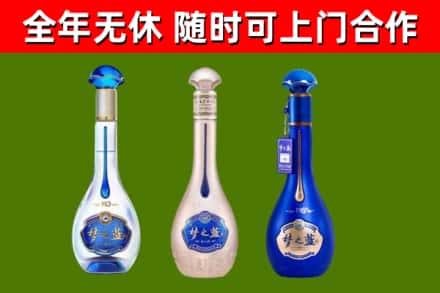 兴平市回收梦之蓝