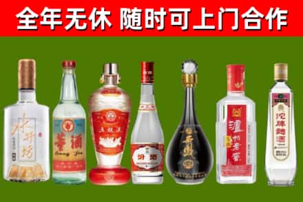 兴平市回收名酒