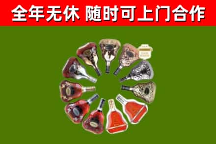 兴平市回收XO