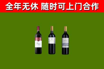 兴平市回收拉菲红酒