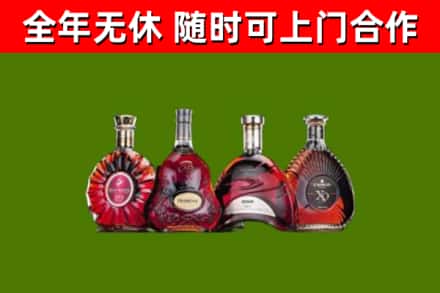 兴平市回收老洋酒