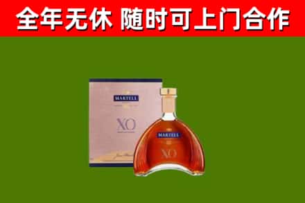 兴平市回收马爹利洋酒