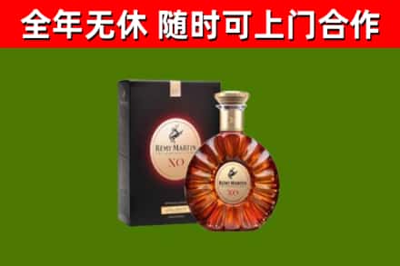 兴平市回收人头马洋酒