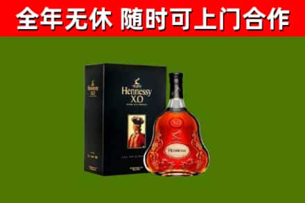 兴平市回收轩尼诗洋酒